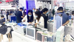 16/10/2021 The 85th China International Medical Equipment (Autumn) Fair  (CMEF Shenzhen)